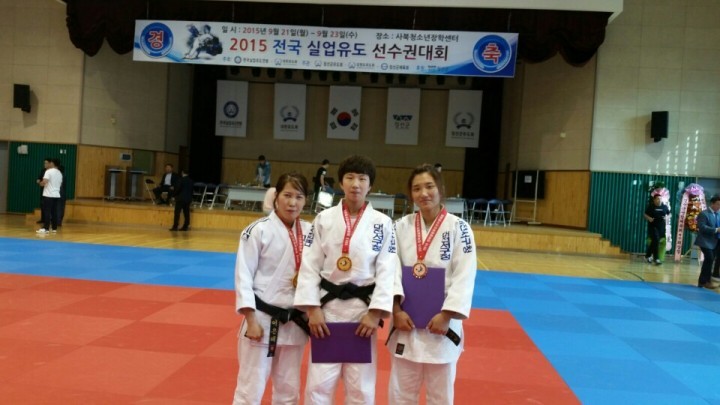 대전 서구청 유도선수단, 전국실업유도선수권대회 금2 동1 획득