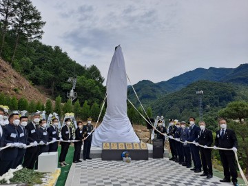 충북남부보훈지청장, 민주지산 안보공원 추모탑 제막식 참석