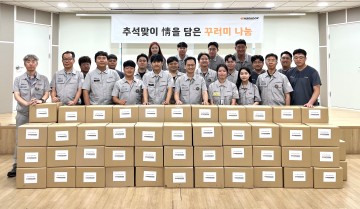 한국타이어, 추석맞이 ‘情 담은 꾸러미 나눔’ 봉사활동 진행