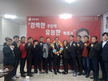  구미시제4선거구(상모사곡동,임오동)  4.5 재보궐선거  김일수 후보 당선
