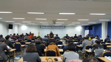 한국산업단지공단, 산하기업·충남도교육청 합동 워크숍