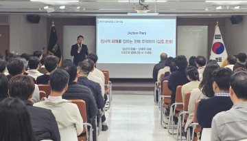 대전도시공사, 세대 소통 특강…“규칙 공유·대화가 갈등 줄인다”