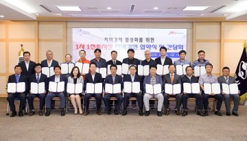1사1전통시장 자매결연 협약식 개최