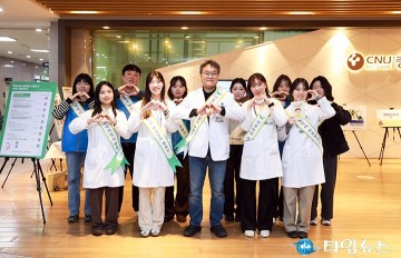 충남대병원, 아동학대 바로알기 캠페인 개최…“현실 대응 역량 강화”