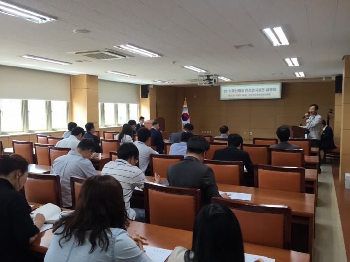 영덕교육지원청, 재난대응 안전한국훈련 설명회 개최