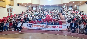대전 대덕구, 노인돌봄 종사자 291명 역량강화…AI 활용 교육도 병행