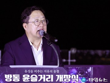 이장우 대전시장, ‘방동 윤슬거리’ 시민들에게 사랑받기를