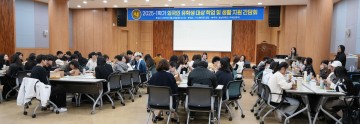 호남대 국제교류처, 외국인 유학생 ‘학업 및 생활 지원 간담회’ 개최
