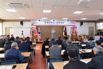 [포토] 경북 선비 문화 포럼 