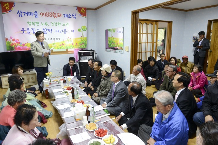 순천시 향동, 삼거․범죽마을 9988쉼터 개소식 가져