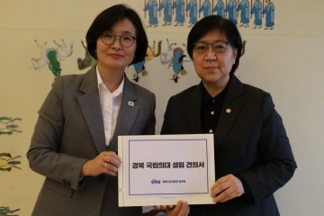 임미애 의원, 보건복지부 장관 면담… “경북 국립의대 신설은 도민의 생존권 문제”