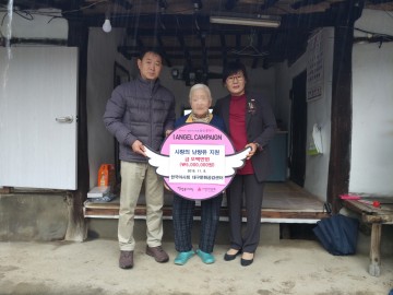 한국마사회 대구문화공감센터,  가창면 저소득 가정에 사랑의 난방유 지원