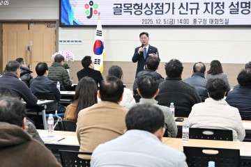 대전 중구, 골목형상점가 확대 추진…지정 기준 완화로 상권 경쟁력 높인다