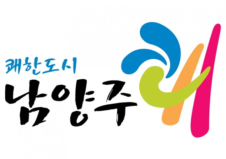 “제29회 남양주다산문화제 성황리 개최”