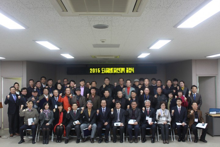 세종시, 주민참여형 도시재생디자인 대학 졸업식 개최