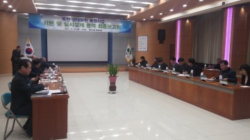 이정백 상주시장 북천 생태하천 생태환경 복원하고 서식환경 개선