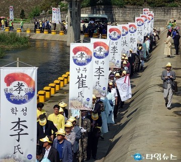 대전효문화뿌리축제, 문중퍼레이드로 시선 집중!