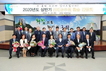 군위군, 공무원 5명 영예로운 퇴임식