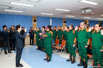 울진군, 공공산림가꾸기 발대식 및 안전교육
