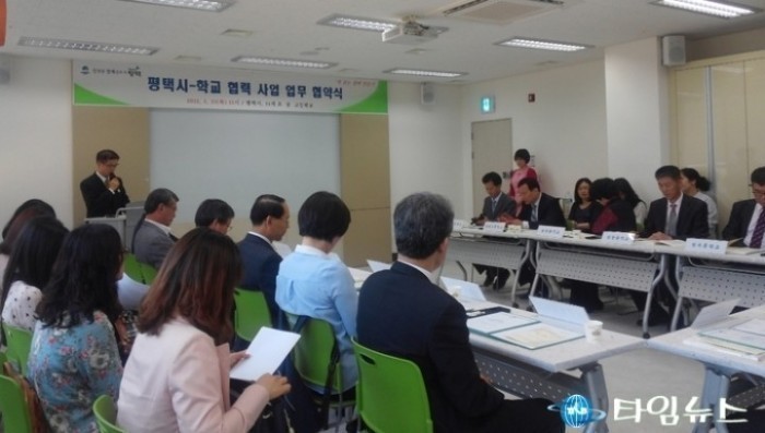 평택시,관내 학교와 "책 읽는 평택 만들기 " 업무 협약 체결