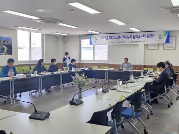 울진군, 고향사랑 기부제 답례품 및 공급업체 추가 선정