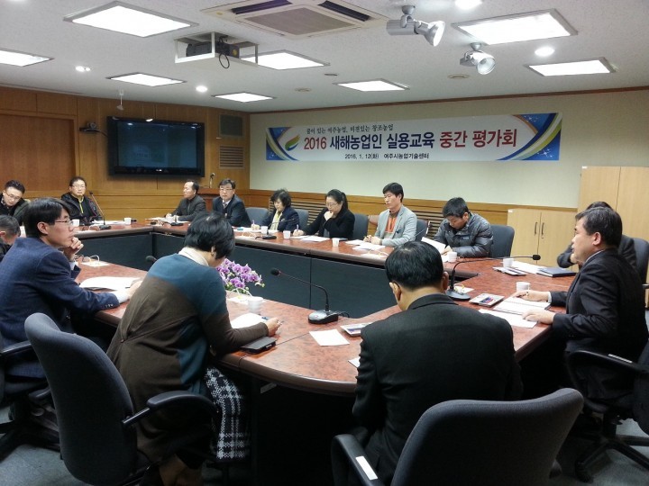 여주시 강천면농촌지도자회 연시총회 개최