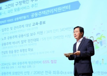 대전 서구, 구정 혁신 성과보고회 및 우수사례 경진대회 개최