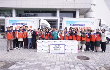 광주시, 산불피해 재해구호기금 2억 5000만 원 전달 
