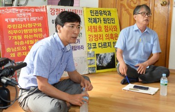 안희정 지사, “강정리 사태 주민 입장서 해법 찾을 것”