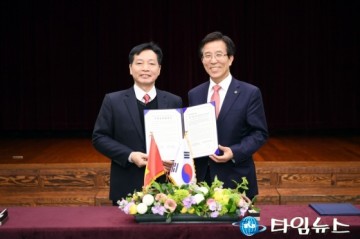  고윤환 문경시장 베트남 우호교류 협력 체결