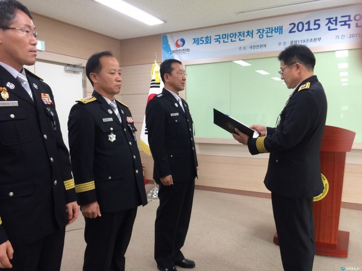 경북 인명구조견센터 운용관리 우수기관 표창수상