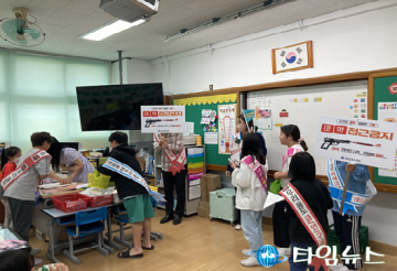영양교육지원청, 마약 및 흡연 예방 캠페인 실시