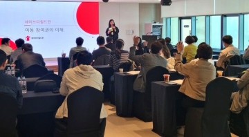 영광군, 영광군의회 의원 대상 아동권리교육 실시 