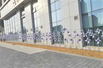 천안시, 동남구청 1주년 맞이 태극 바람개비 동산 조성