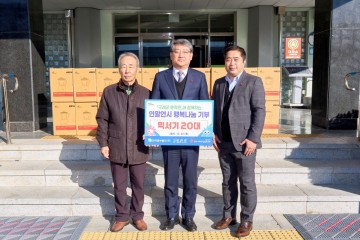 (주)한국중부발전, 구례 문척면 경로당에 기부물품 전달 