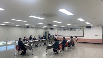 위기 청소년 지원으로 청소년 복지 증진 도모, 지역사회 청소년 안전망 운영위원회 회의