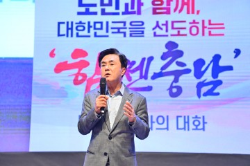 김태흠 충남지사, 기업혁신파크·수산식품클러스터 ‘속도’