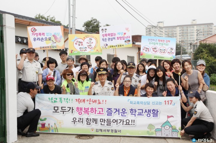 지역사회와 함께하는 청소년 우범지역 벽화그리기 실시