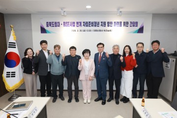 충북도의회, ‘교육-취업-정주’ 선순환 체계 구축에 박차