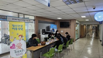 대전 동구, ‘청년 정신건강 지킴이’ 사업 지속 추진