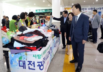 대전시교육청, 자원나눔! 사랑순환! 솔선수범! 실천