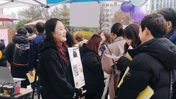 한밭대, 학생들이 만드는 학습나눔축제 ‘학교생활 꽃길 프로젝트’ 개최