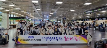 지장협 포항 김규호 씨 제39회 전국장애인기능경기대회서 컴퓨터 수리 부문 금상 쾌거