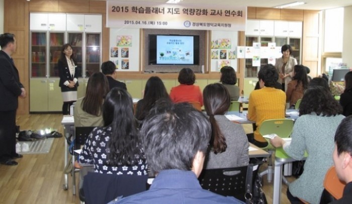 영덕교육지원청, 학습플래너 활용 방법 연수회 개최