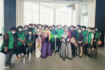 제19회 새마을여인상 시상식 4명 수상 영예