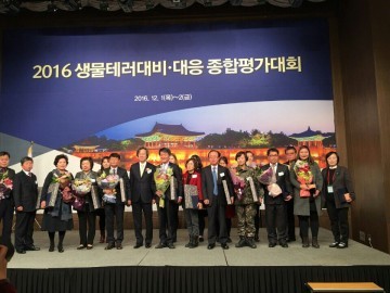 대전 중구, 생물테러 대응 유공 보건복지부 장관상 수상