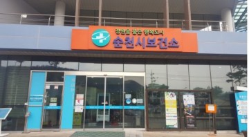 순천 뇌건강교실 코로나19로 인해 찾아가는 건강교실로 운영