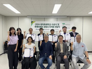 대전 대덕문화관광재단, 2024 대덕축제학교 축제기획자 양성사업 성료