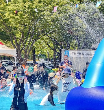 대전 유성구, ‘어린이 물놀이장’ 성황리에 마쳐