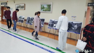 특수임무유공자회 충청북도지부 대전보훈병원에서 평화와 번영을 위한 안보사진전 개최!